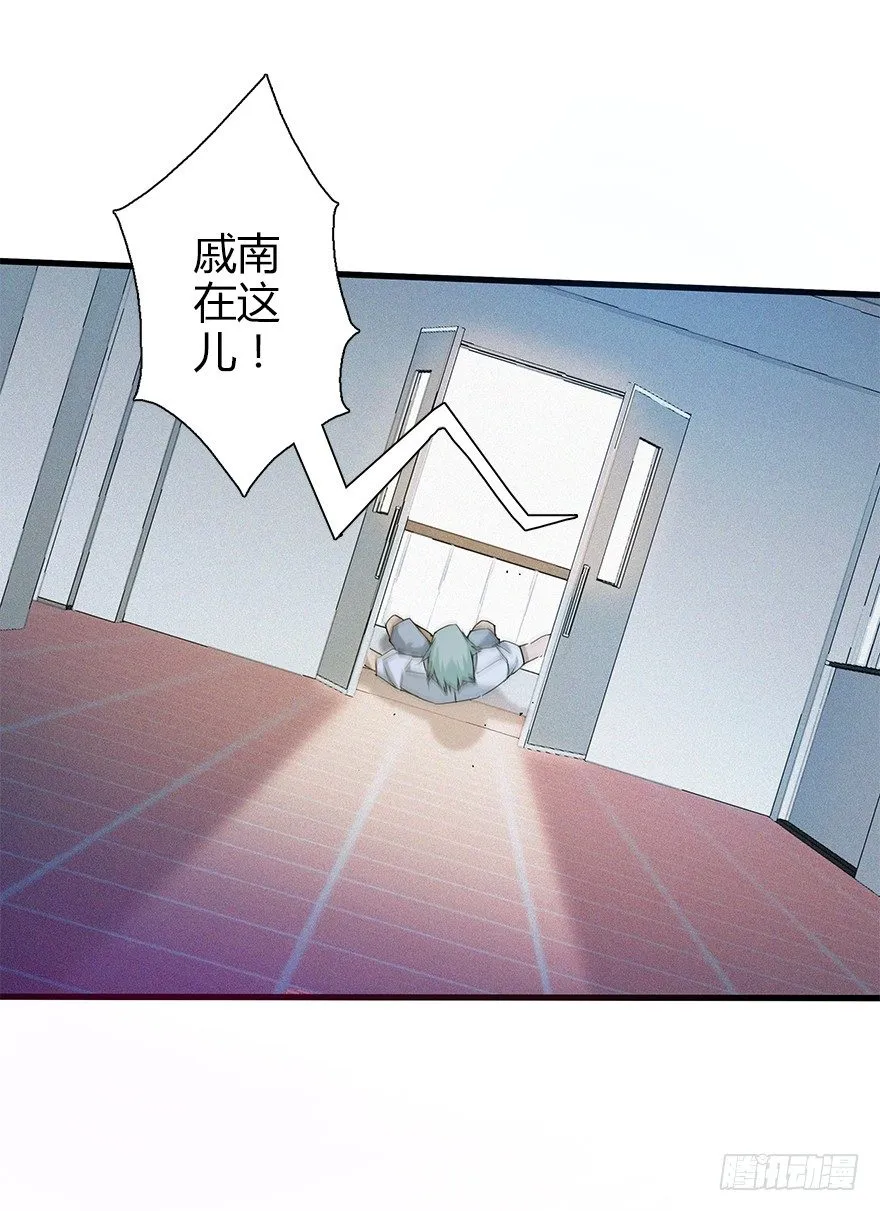 第四十五集 探索 第21页