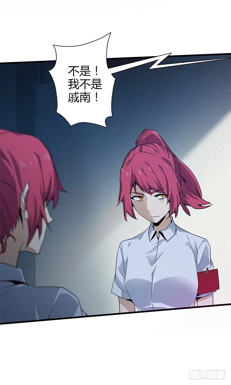 第四十五集 探索 第22页