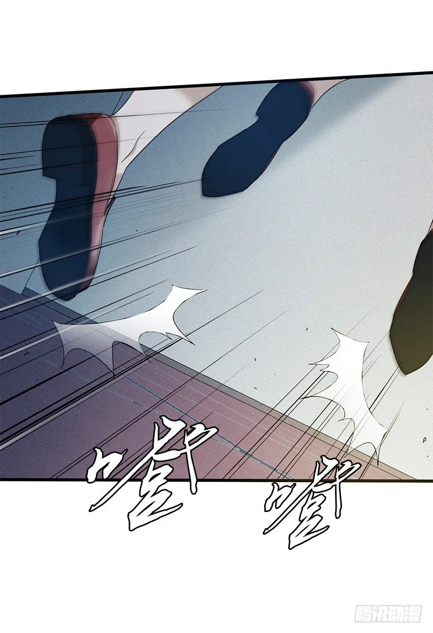 第四十五集 探索 第23页