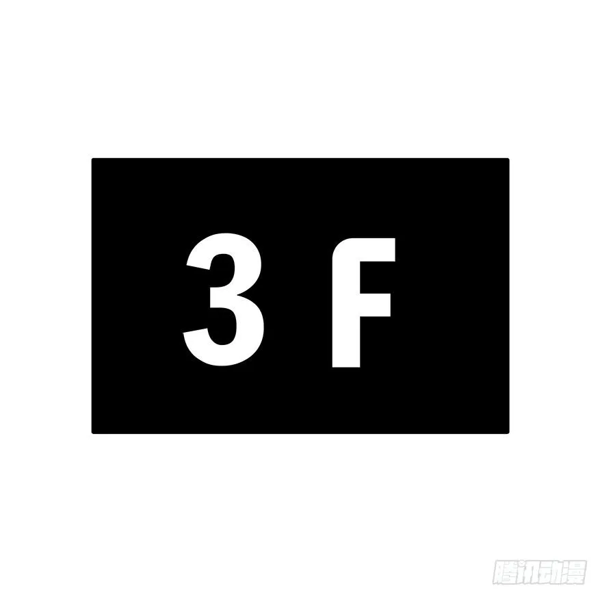 第四十五集 探索 第33页