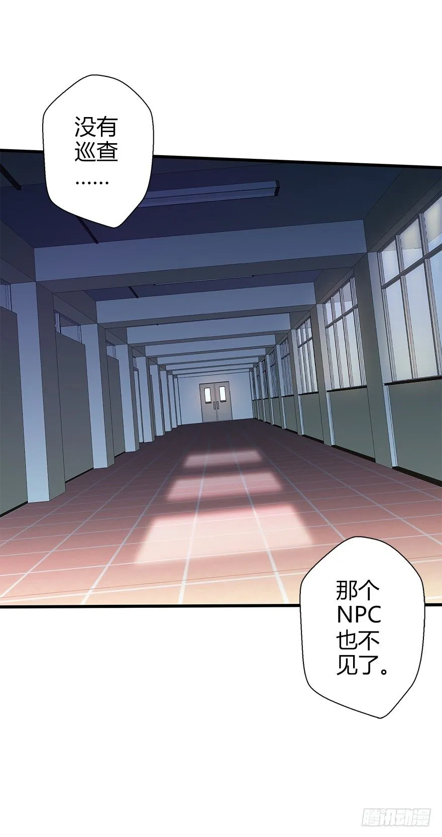 第四十五集 探索 第35页