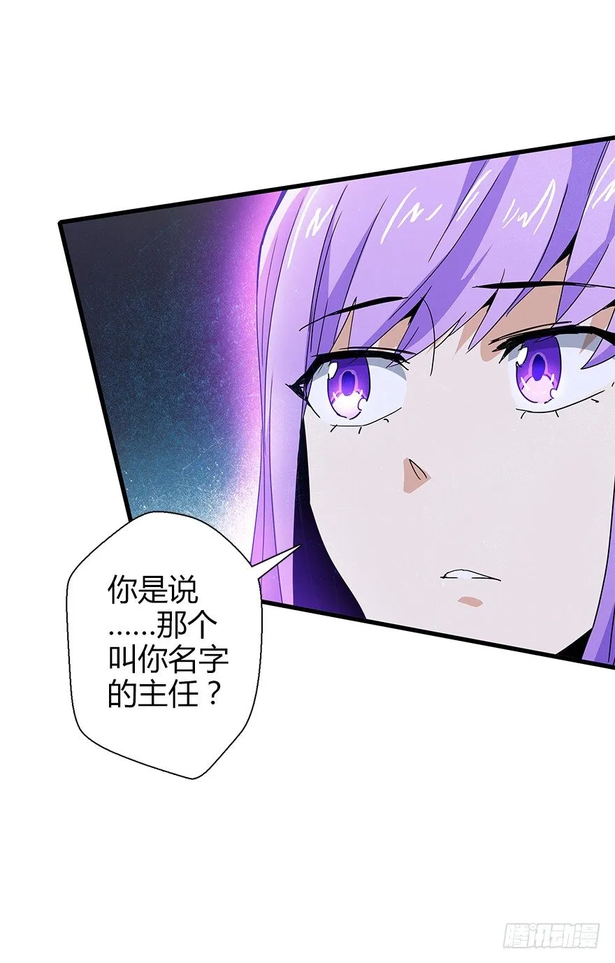第四十五集 探索 第41页