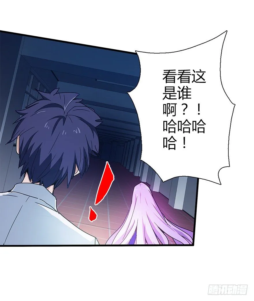 第四十五集 探索 第43页