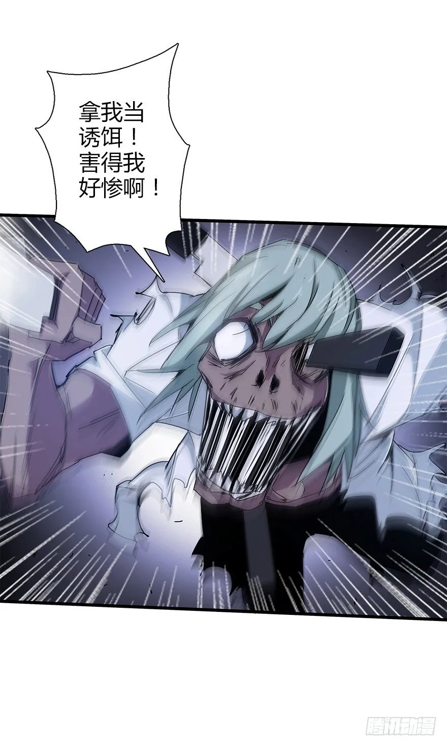 第四十五集 探索 第44页