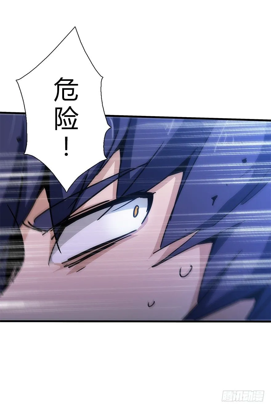 第四十五集 探索 第46页