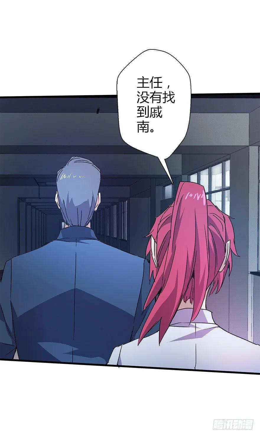 第四十五集 探索 第48页