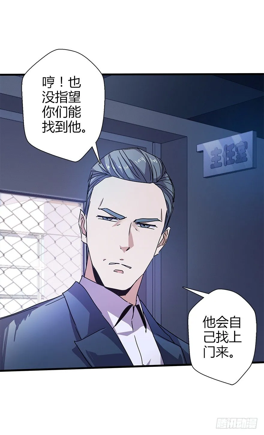 第四十五集 探索 第49页