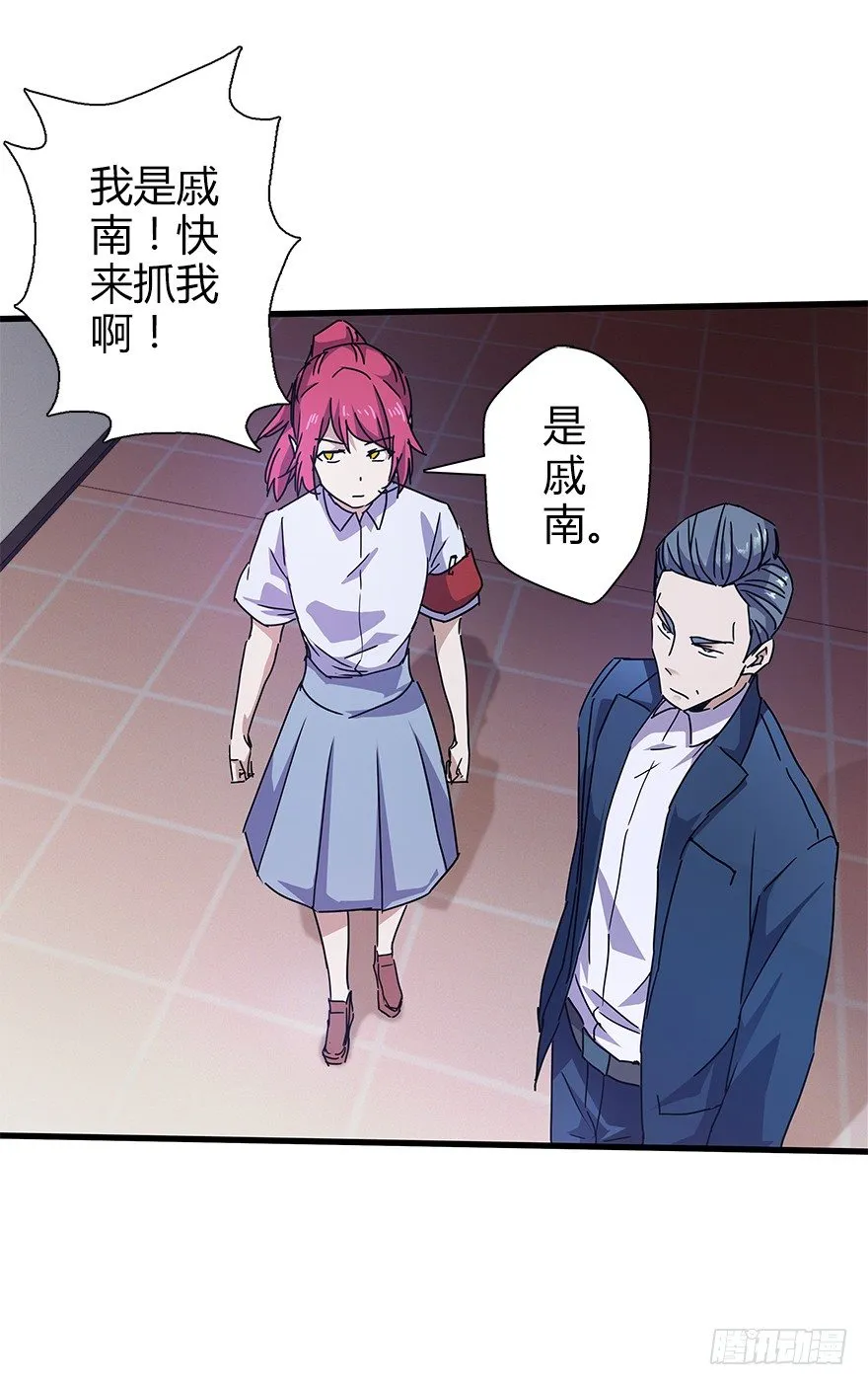 第四十五集 探索 第51页