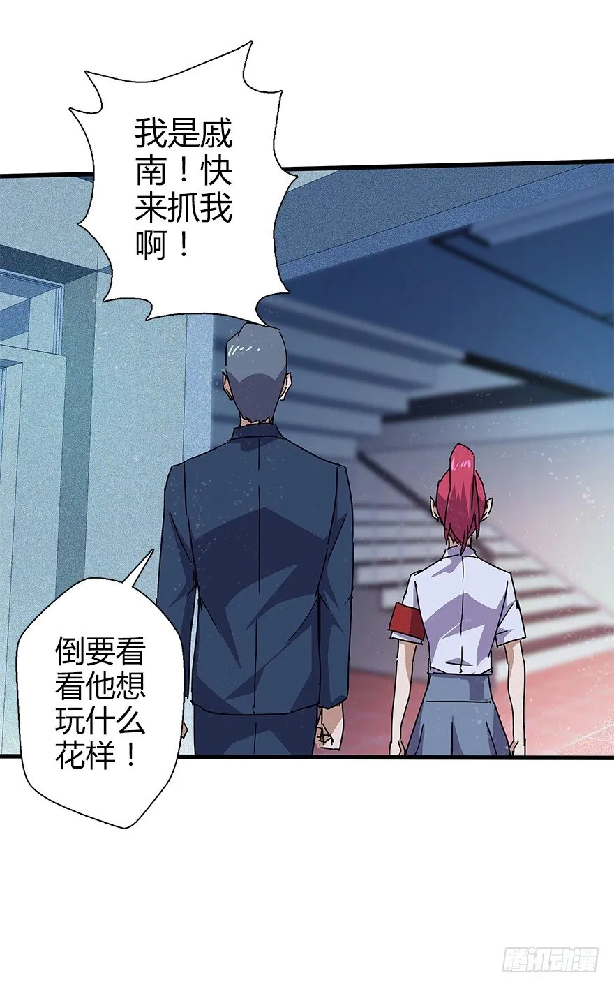 第四十五集 探索 第52页