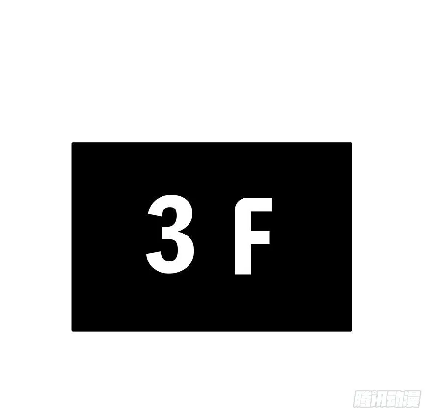 第四十五集 探索 第53页