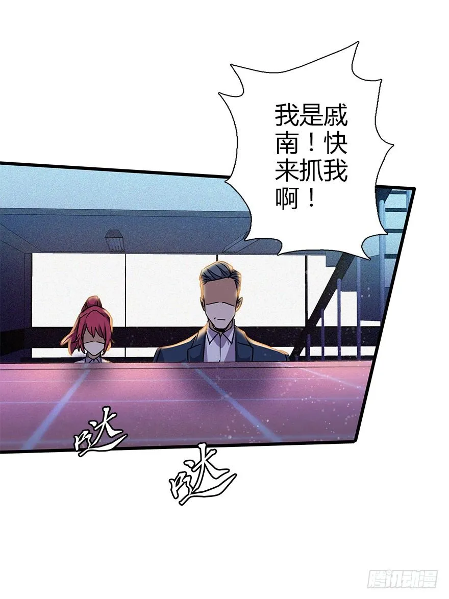 第四十五集 探索 第54页