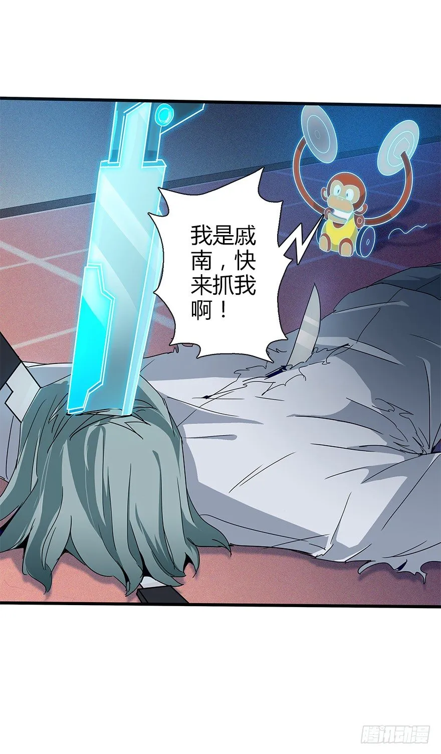 第四十五集 探索 第57页