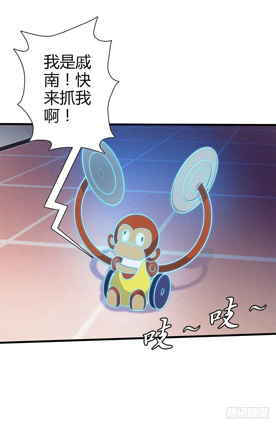 第四十五集 探索 第58页