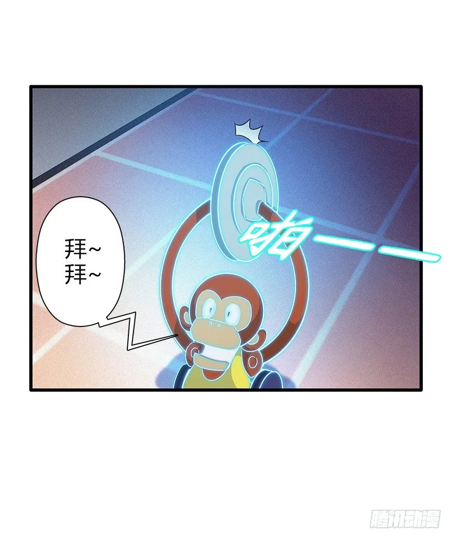 第四十五集 探索 第60页