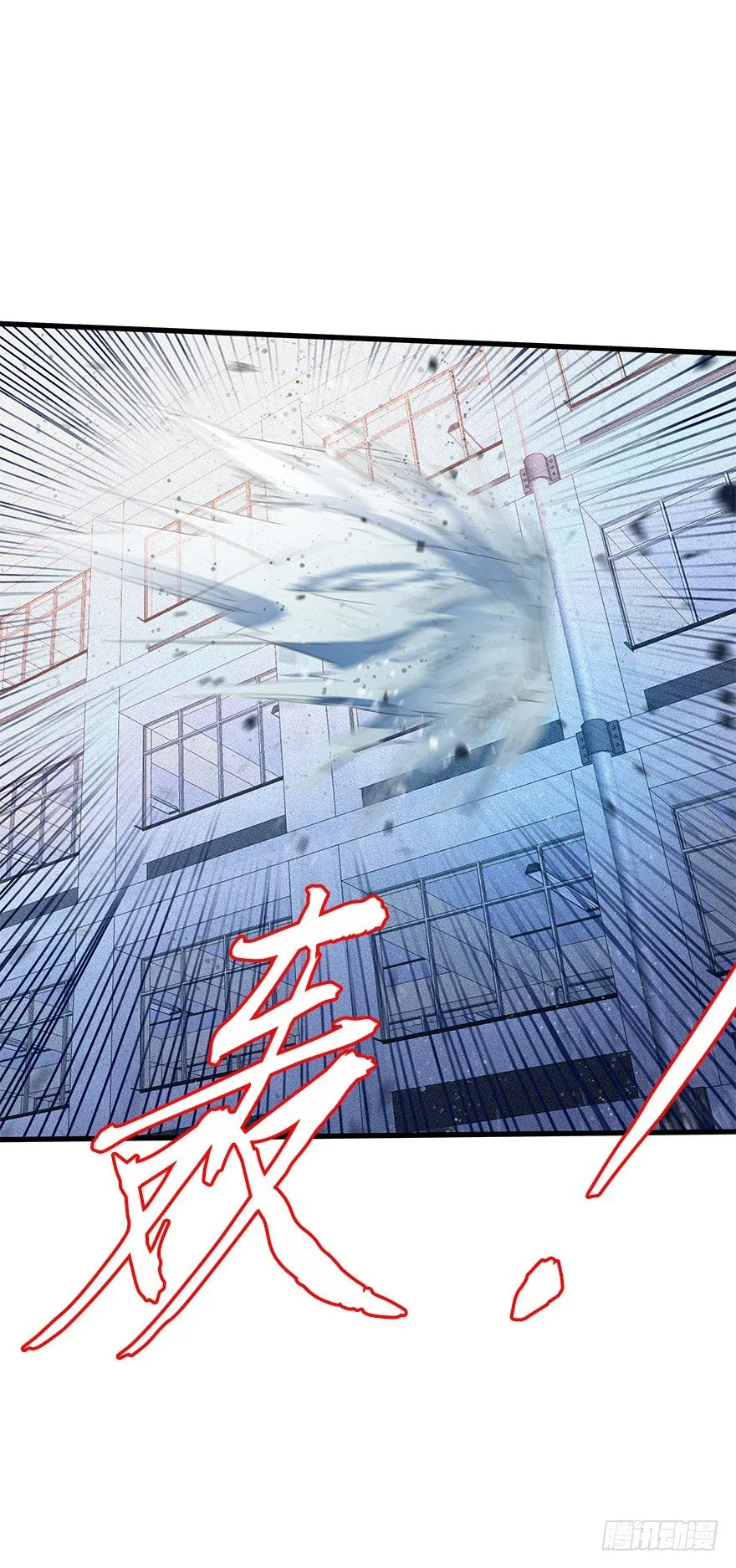 第四十五集 探索 第61页