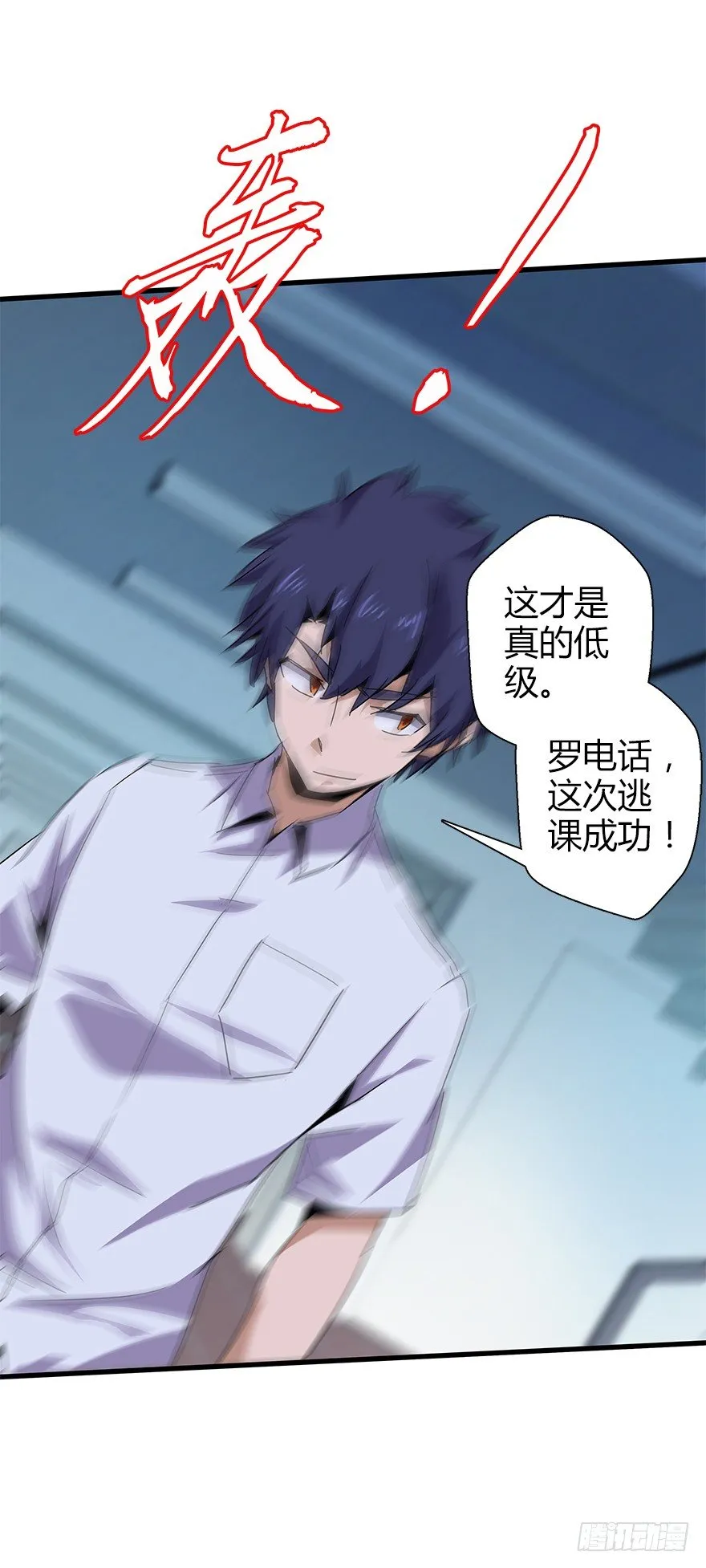 第四十五集 探索 第63页