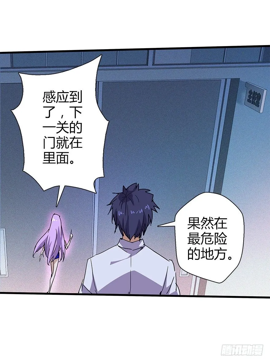 第四十五集 探索 第64页