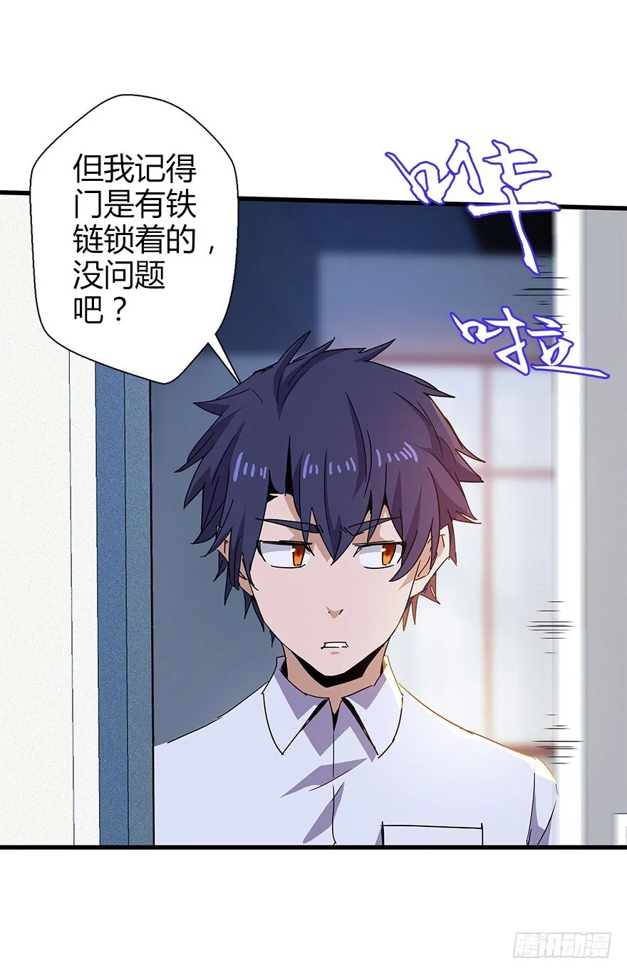 第四十五集 探索 第65页