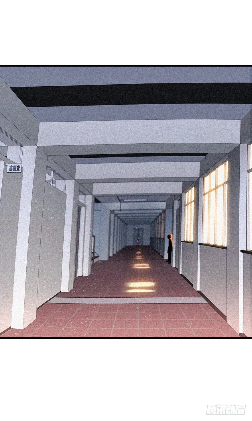 第四十四集 躲避 第3页
