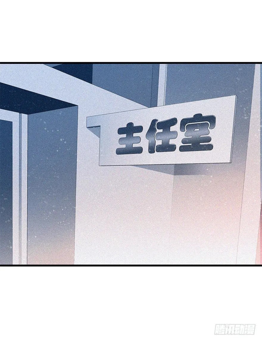第四十四集 躲避 第4页