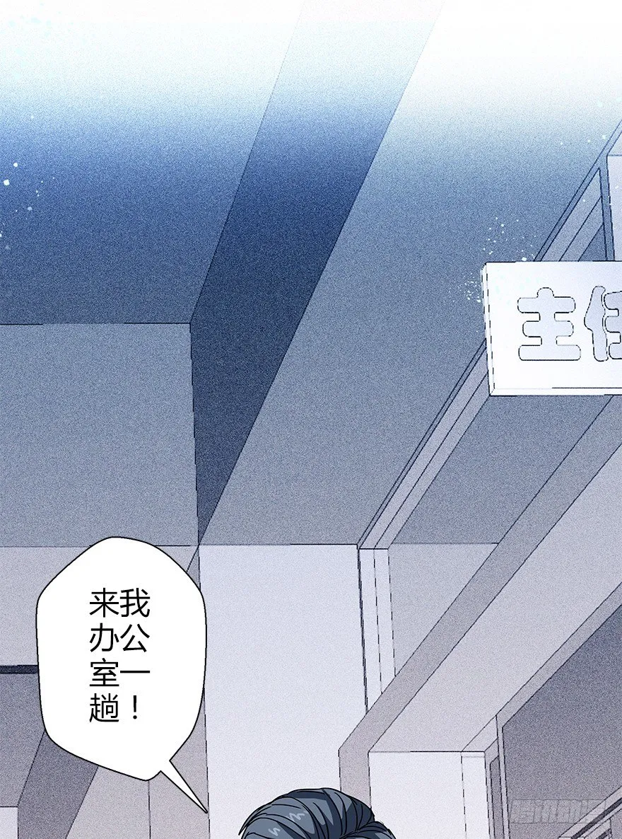 第四十四集 躲避 第7页