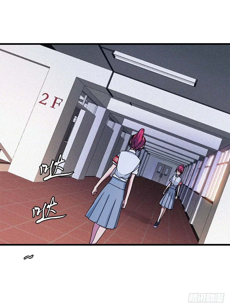 第四十四集 躲避 第17页