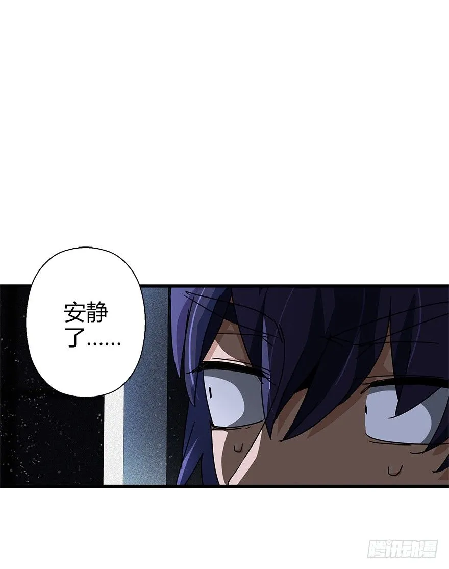 第四十四集 躲避 第22页
