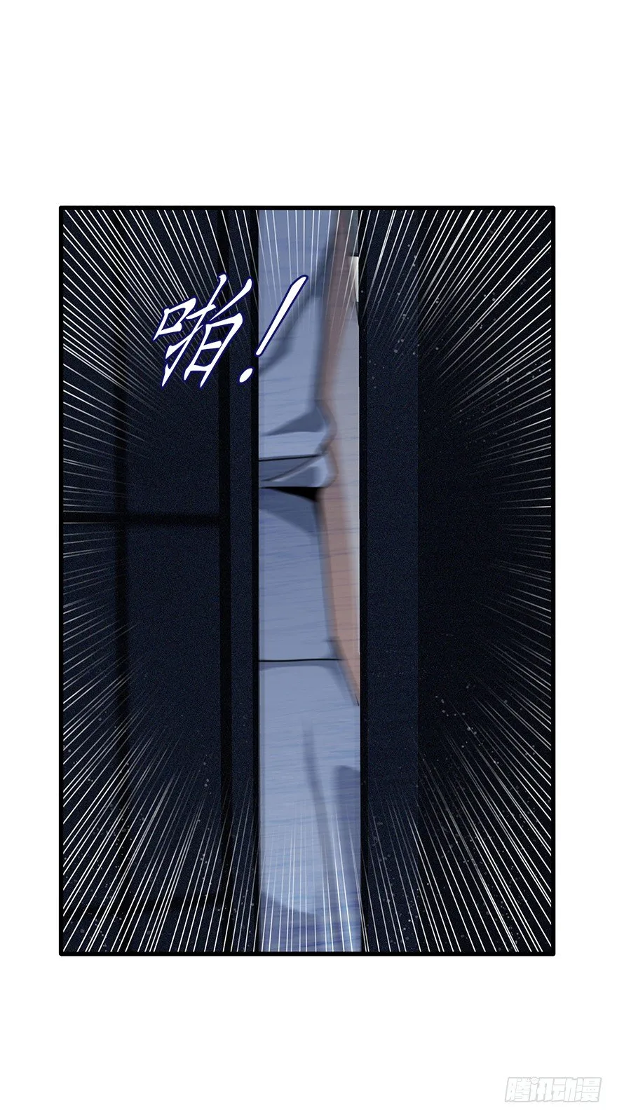 第四十四集 躲避 第24页
