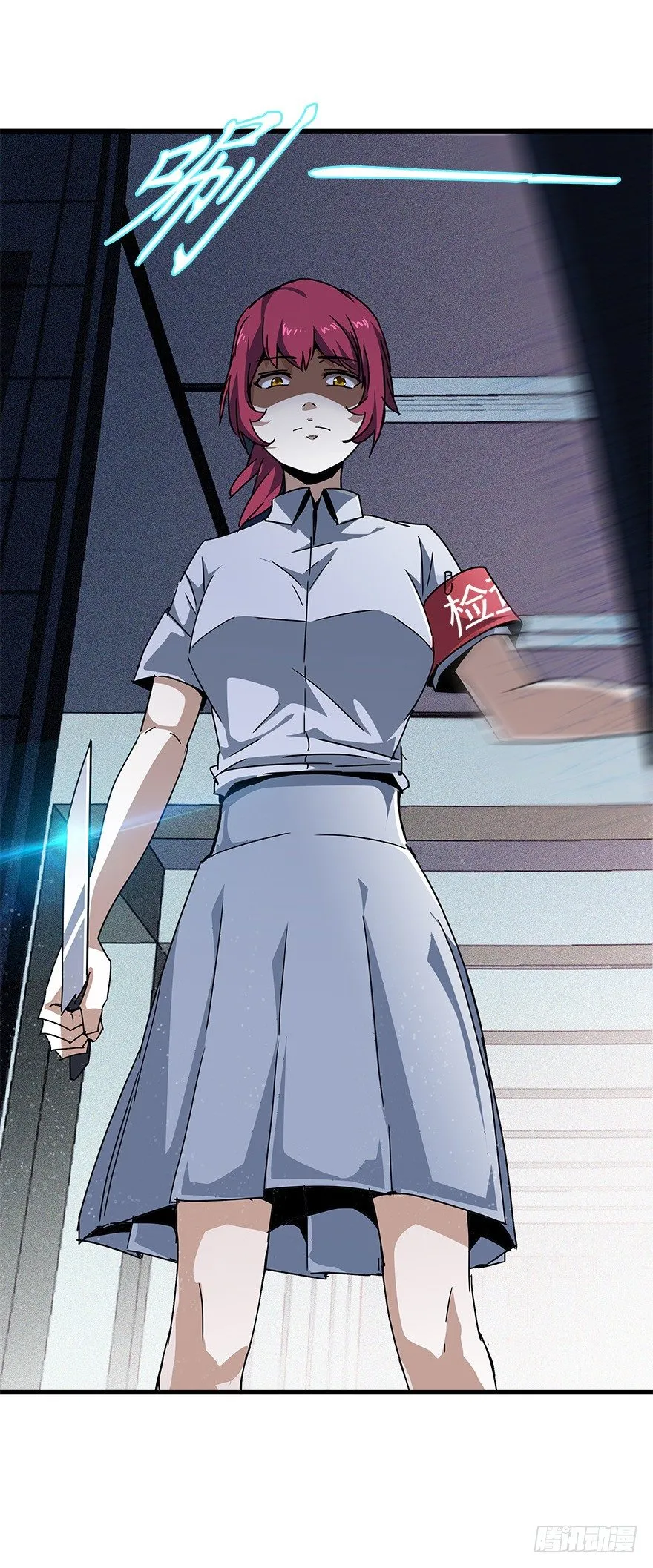第四十四集 躲避 第25页