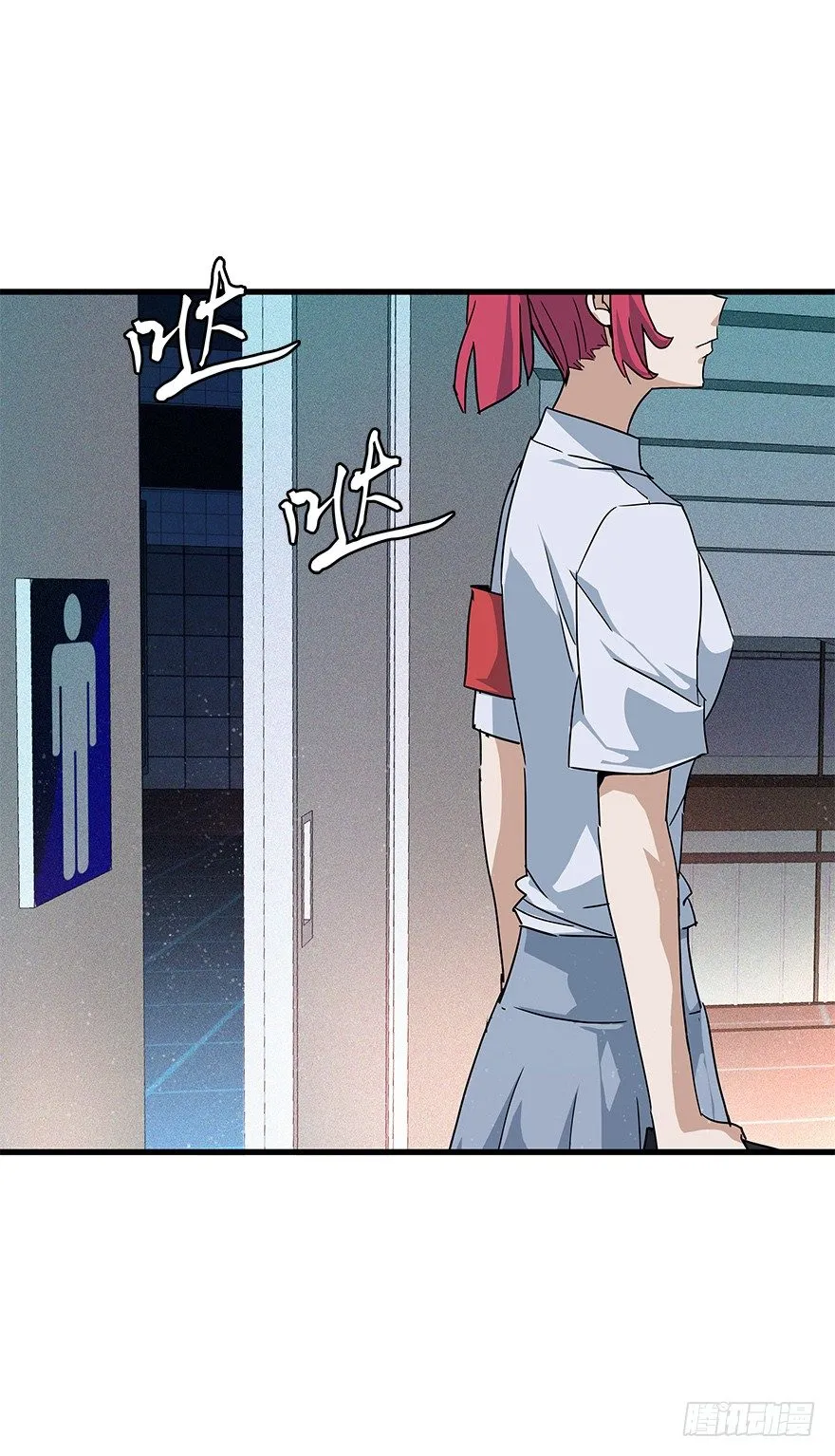 第四十四集 躲避 第49页