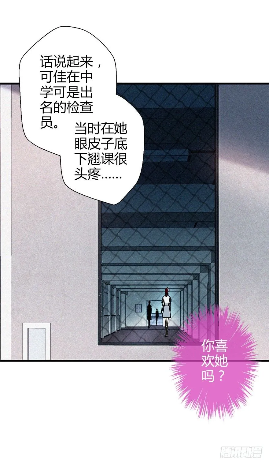 第四十四集 躲避 第61页