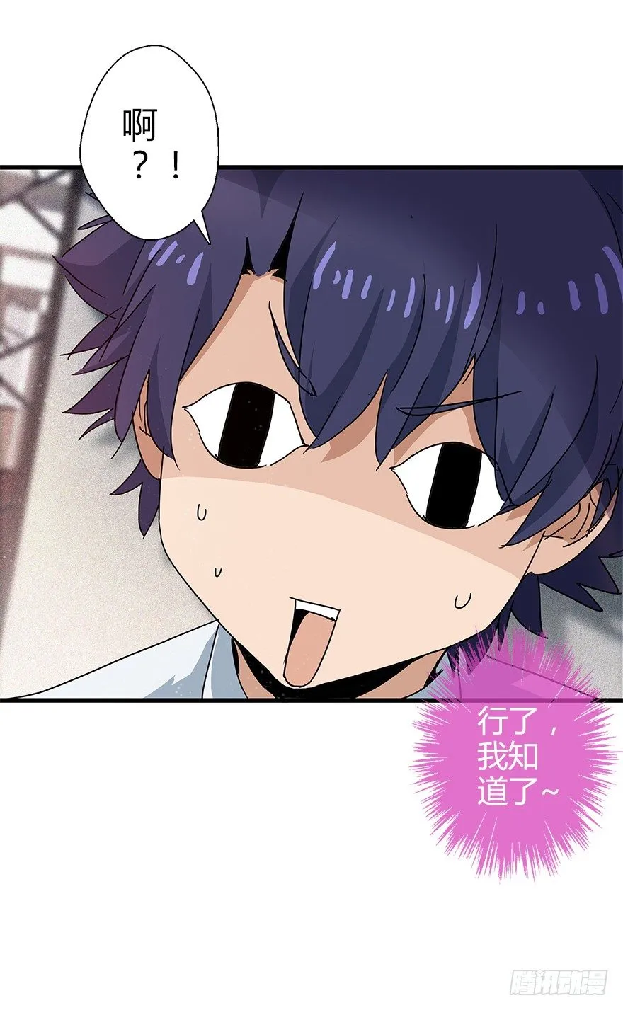 第四十四集 躲避 第62页