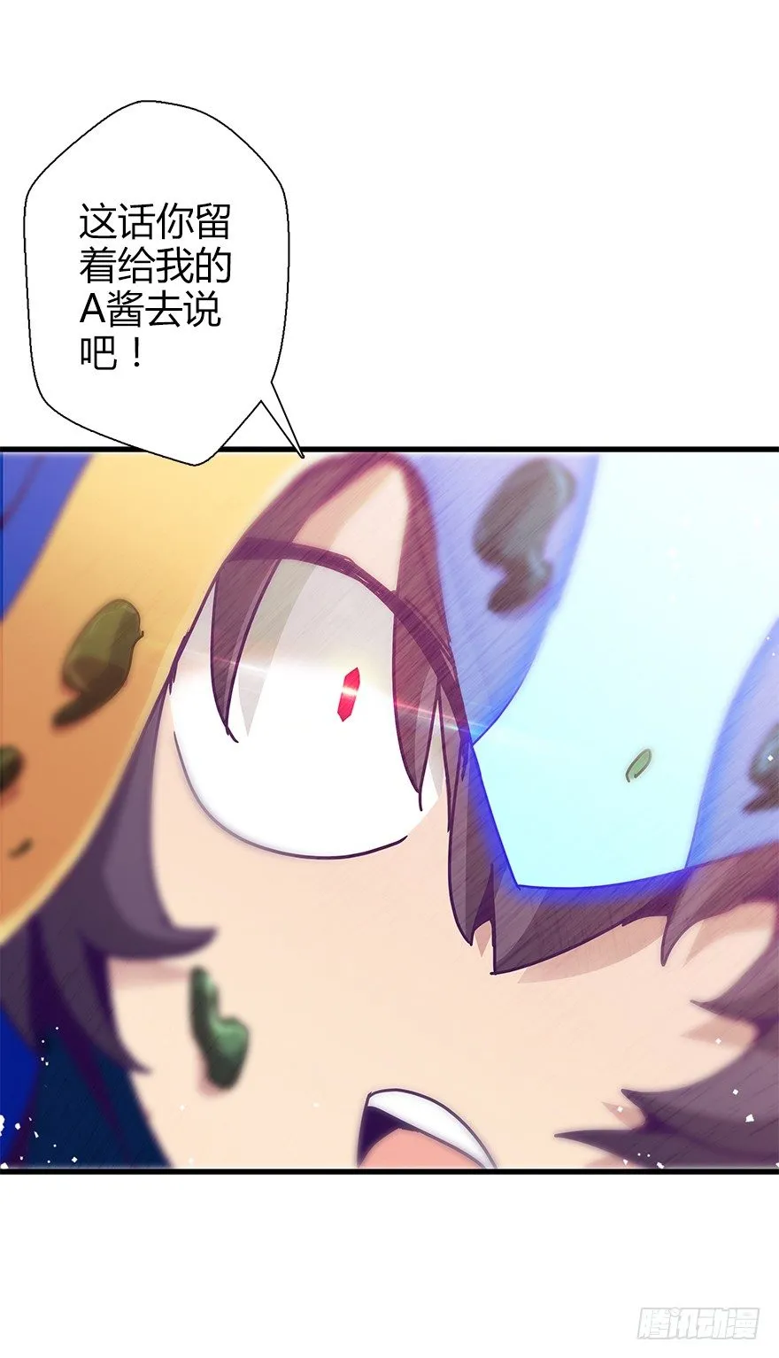 第四十三集 避战 第9页