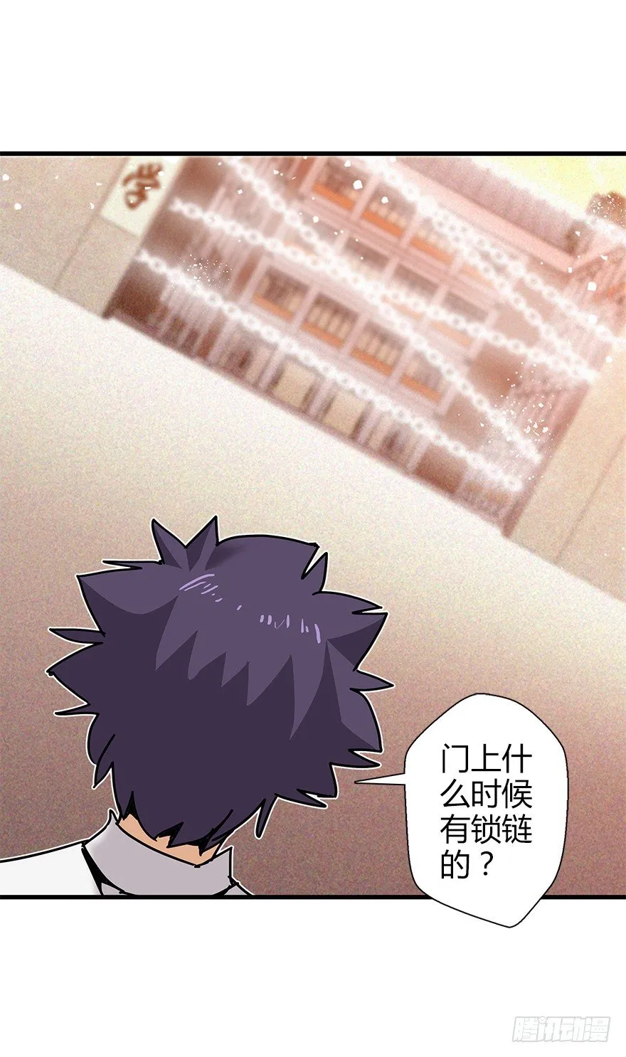 第四十三集 避战 第24页