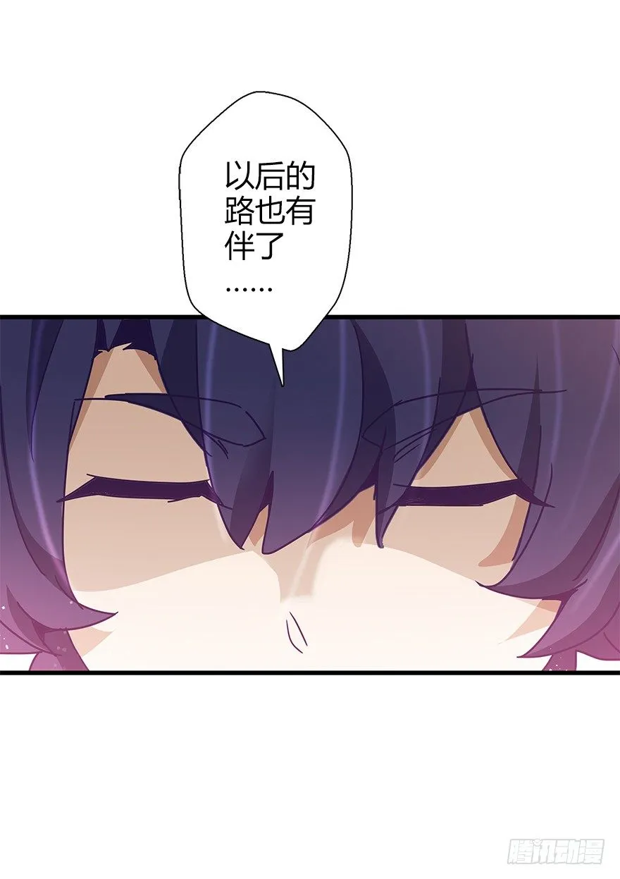 第四十三集 避战 第39页