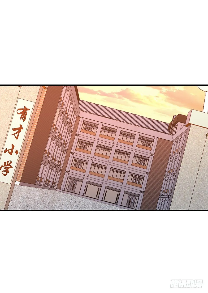 第四十三集 避战 第54页