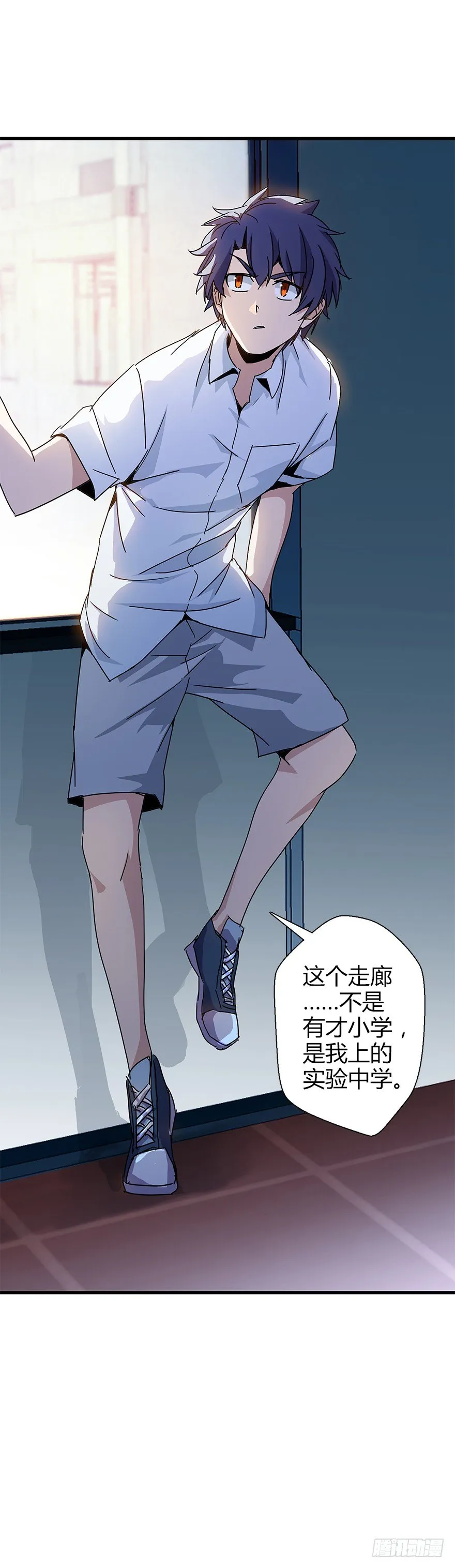 第四十三集 避战 第69页