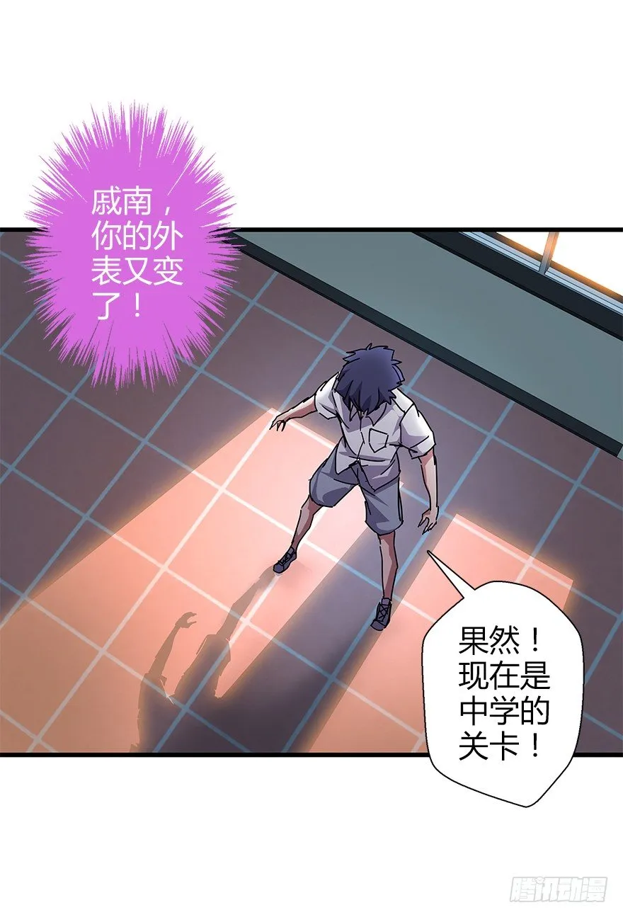 第四十三集 避战 第70页