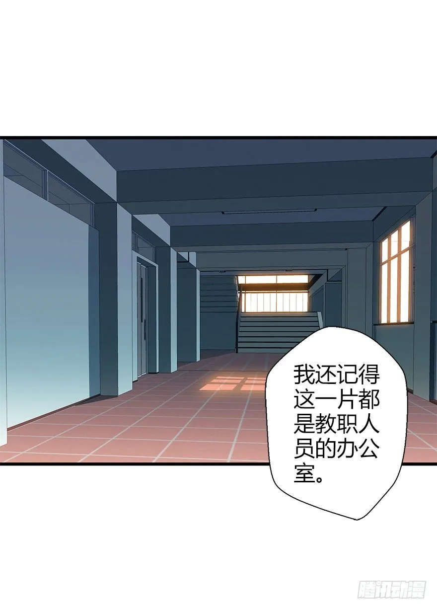第四十三集 避战 第71页
