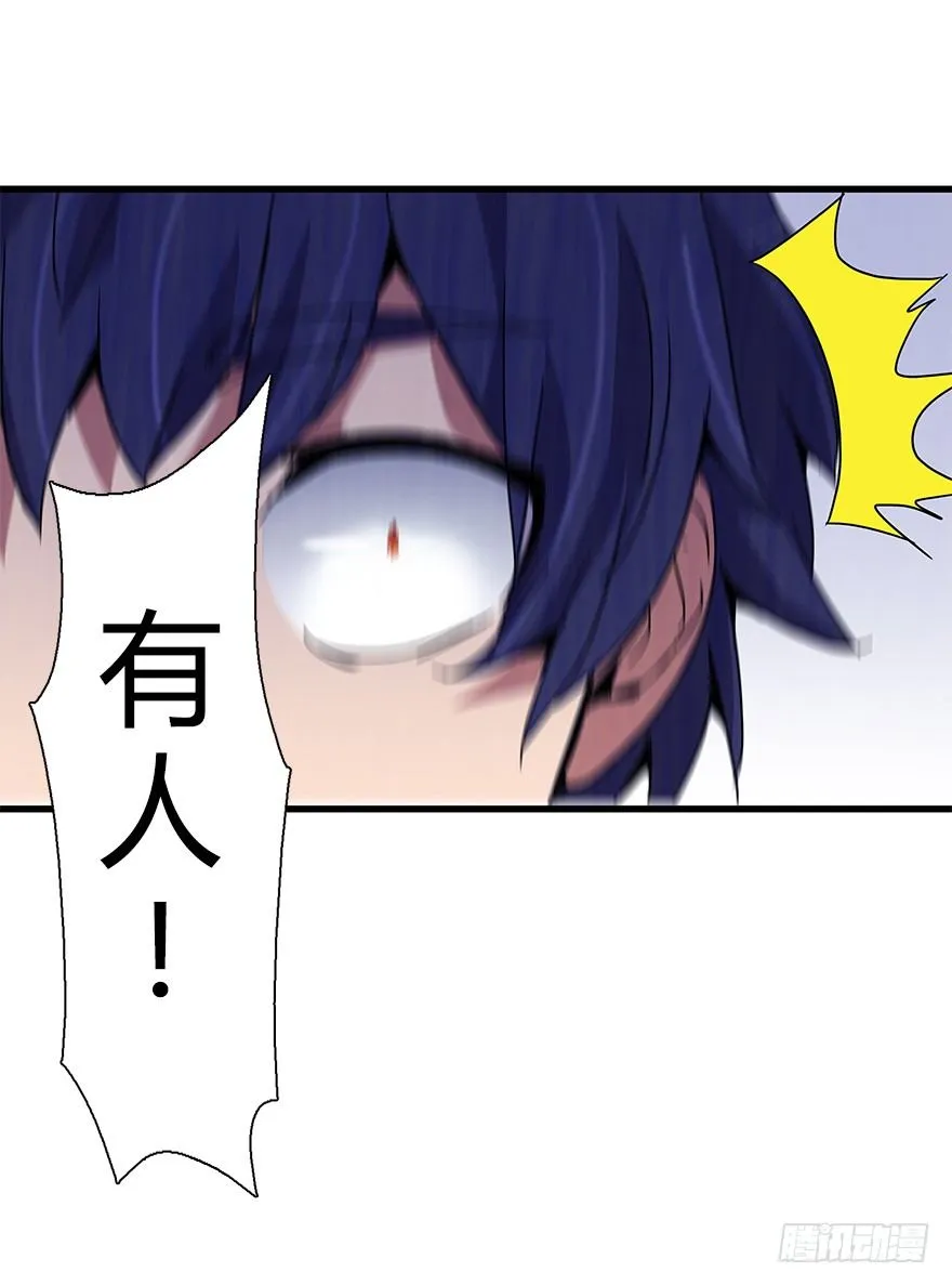 第四十三集 避战 第74页