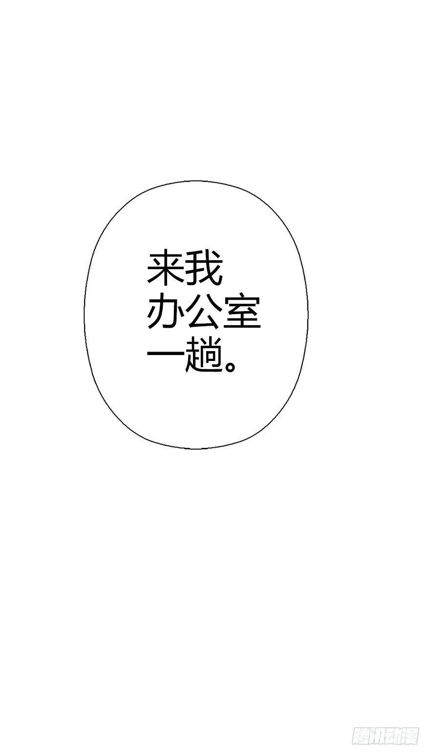 第四十三集 避战 第77页