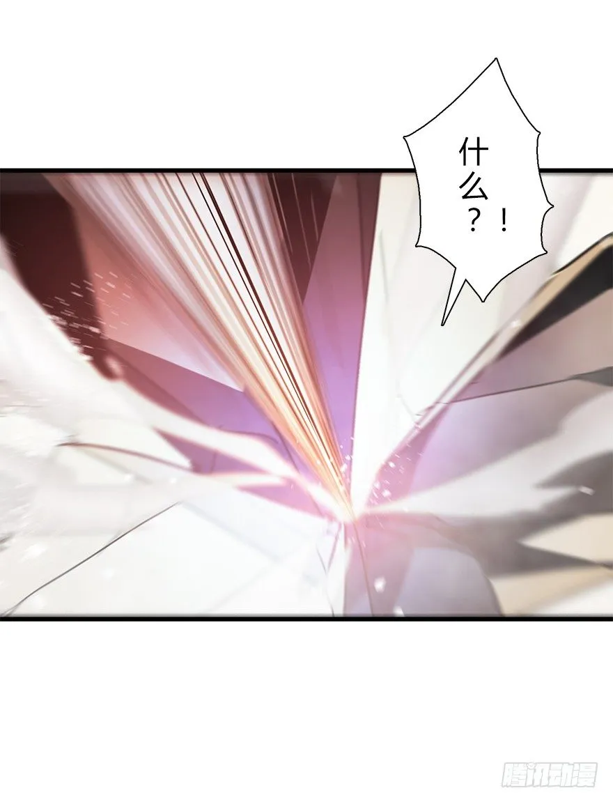 第四十二集 狂战信条 第10页