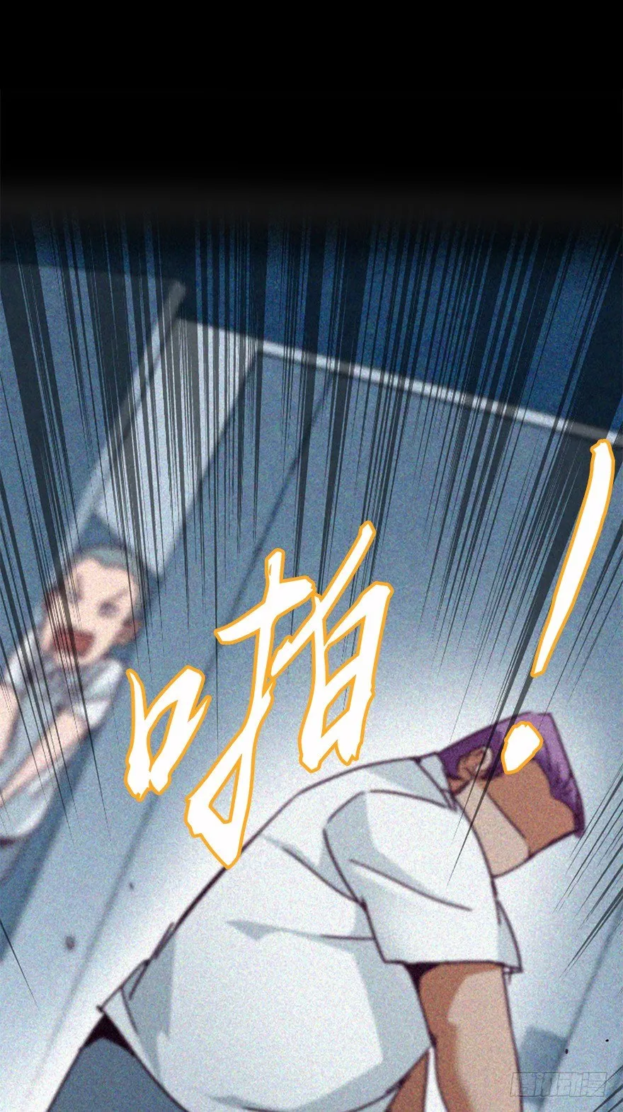 第四十二集 狂战信条 第26页
