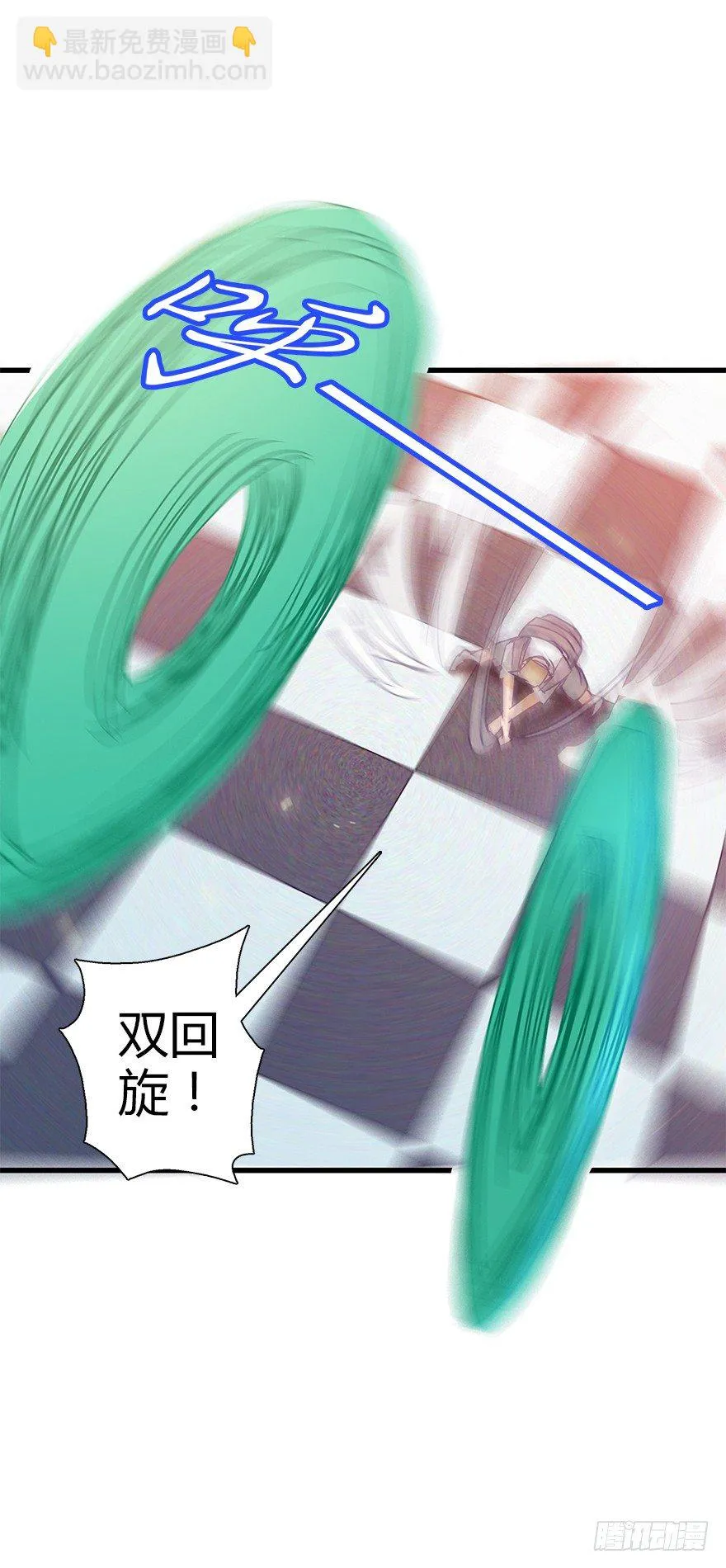 第四十二集 狂战信条 第37页