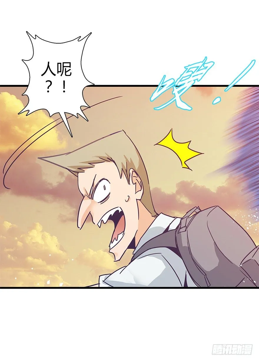 第四十二集 狂战信条 第40页