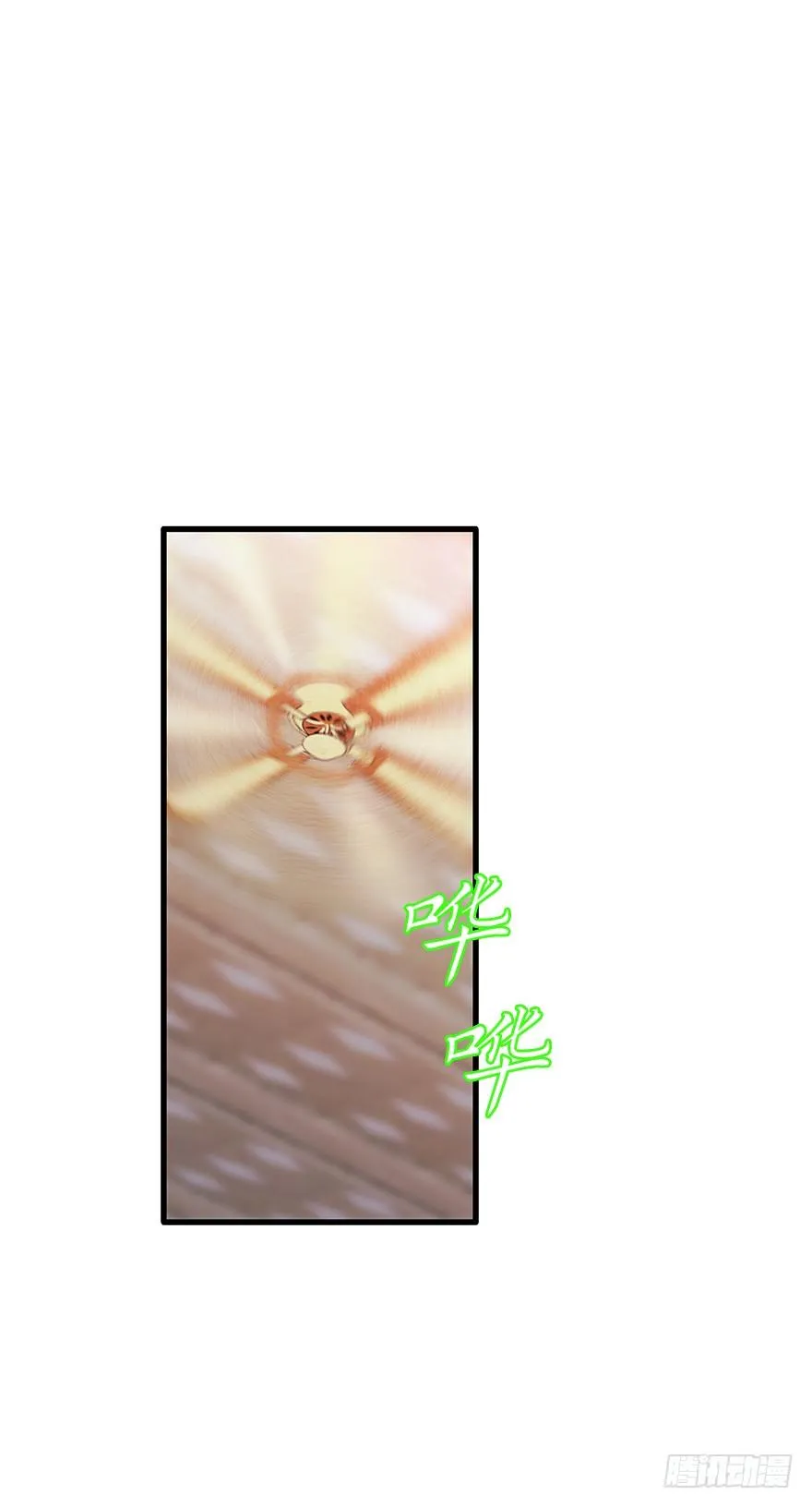 第四十一集 赌博 第3页