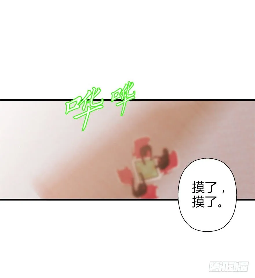 第四十一集 赌博 第4页