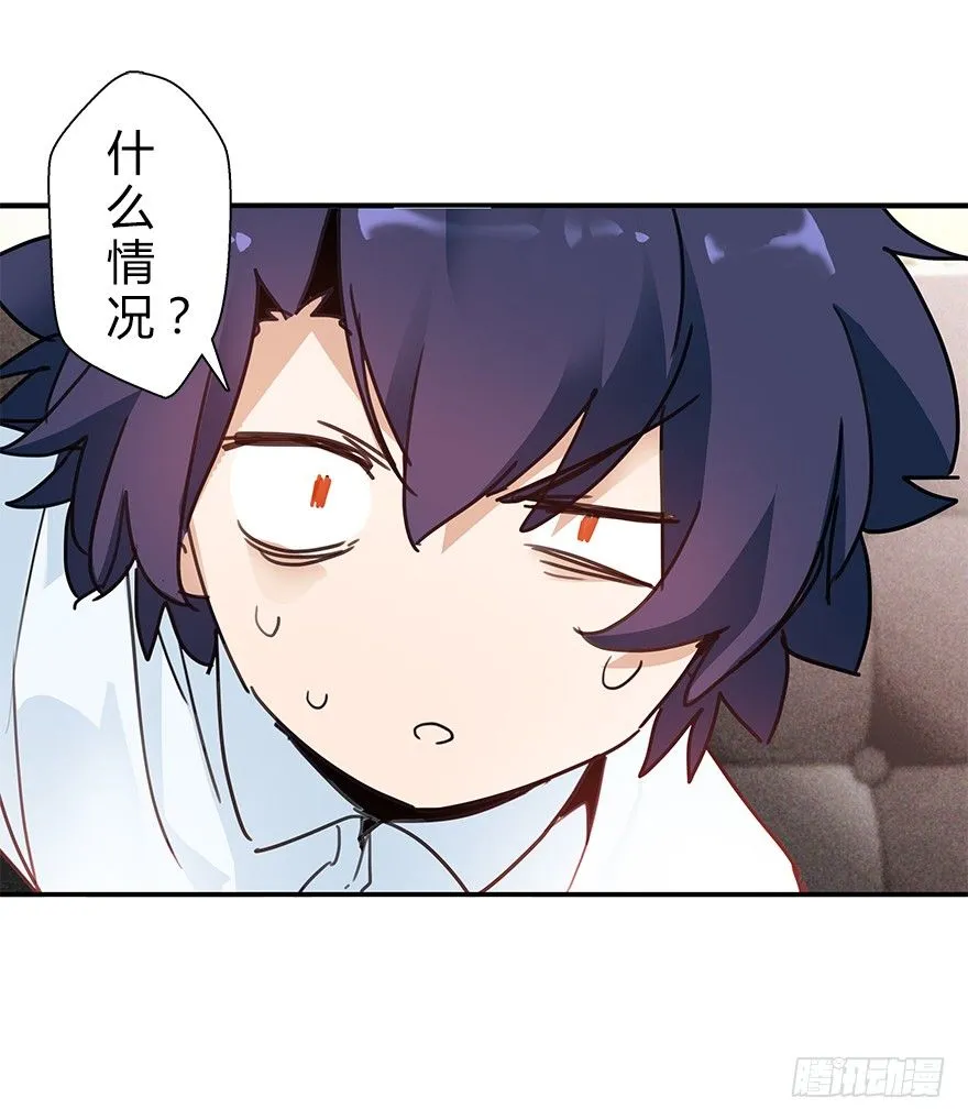 第四十一集 赌博 第22页