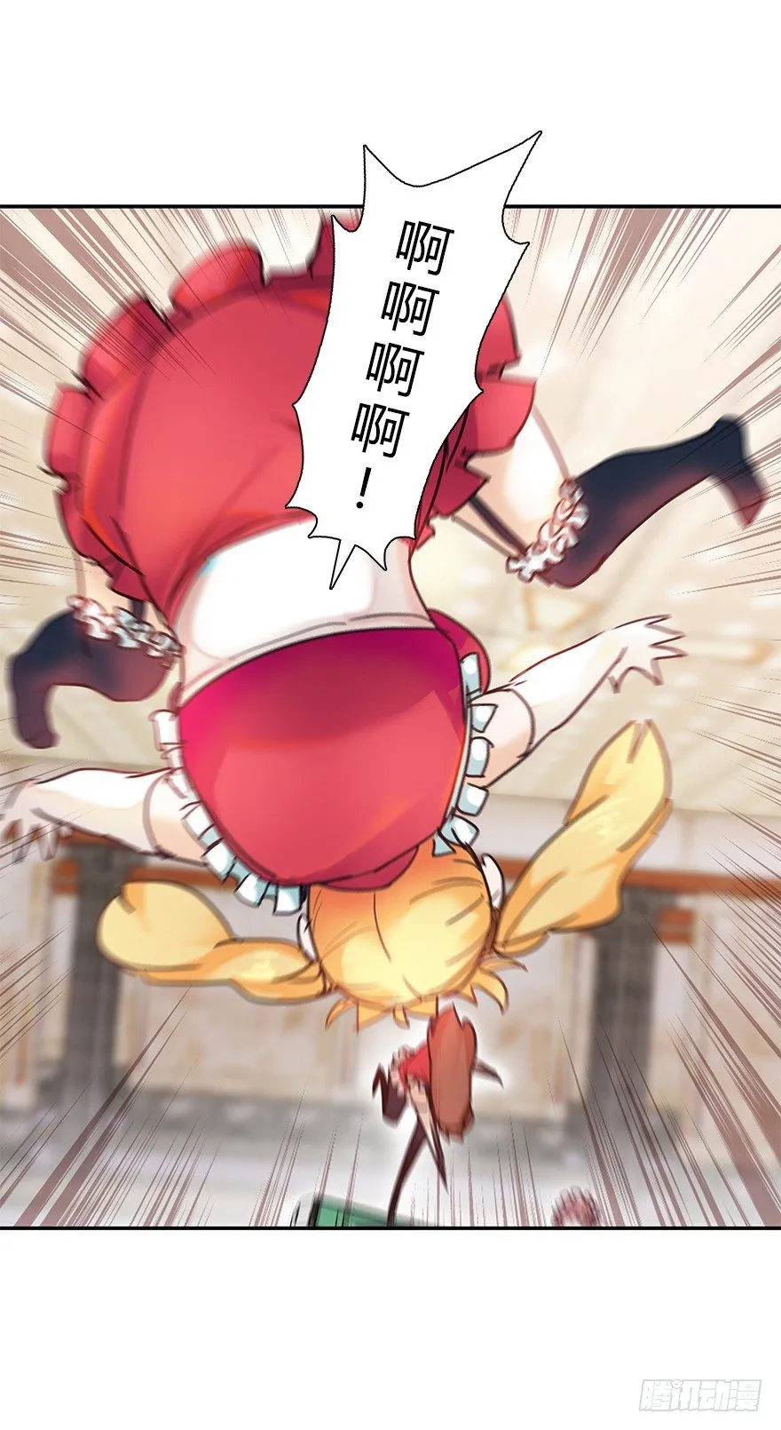 第四十一集 赌博 第23页