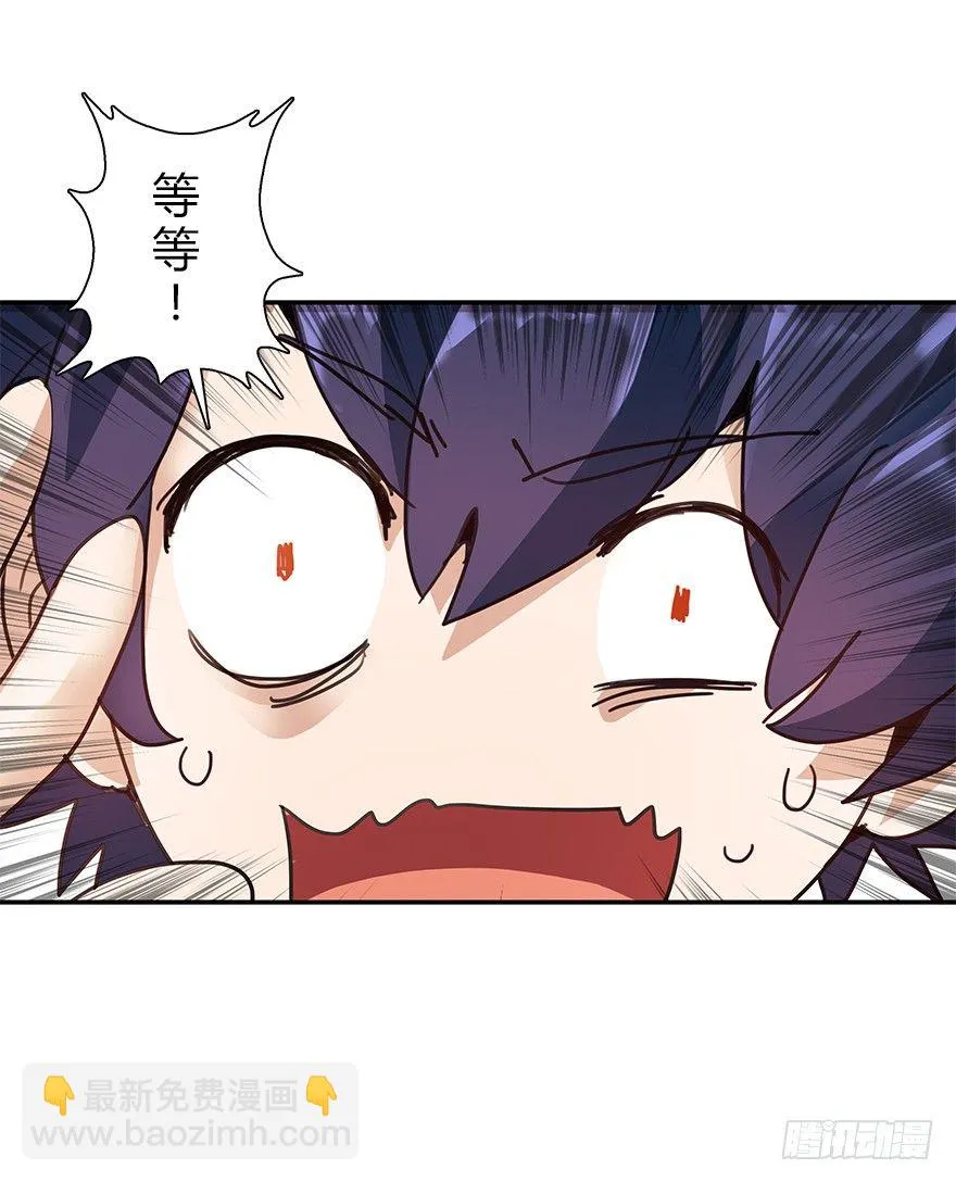 第四十一集 赌博 第24页